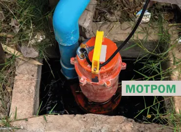 Atıksu Pompa Sistemi